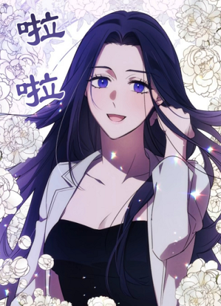 我来诱惑北部公爵吧 截图1