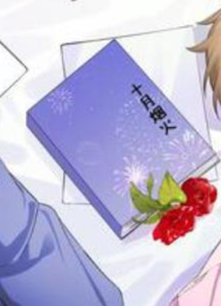 完美无缺 截图1