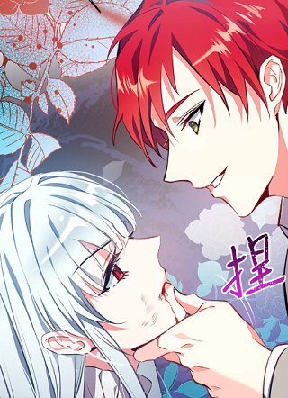 我们能成为一家人吗 截图1