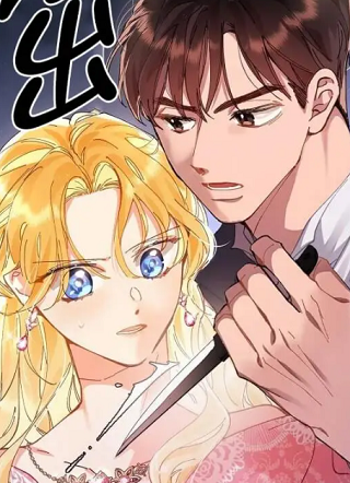 披荆斩棘的未来 截图1