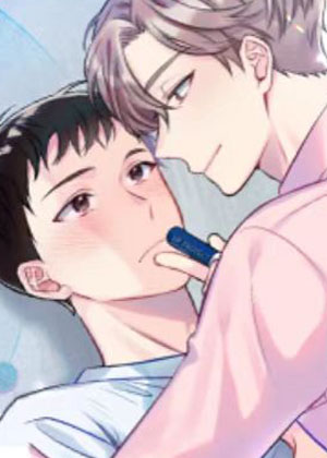 脑补帝的自我攻略