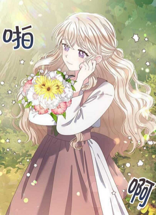 沉默的花园 截图1