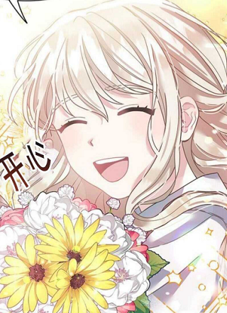 沉默的花园 截图1