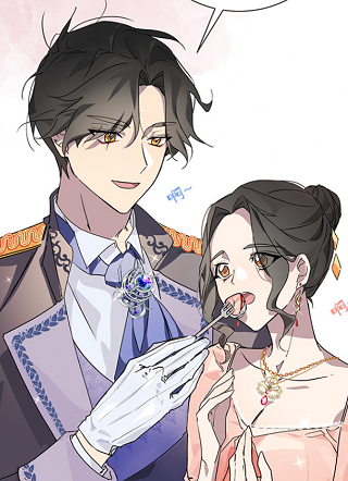 我曾期盼你的死亡 截图1