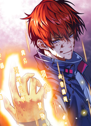 只靠防御称霸诸天 截图1