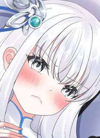 都想和我修炼 截图1