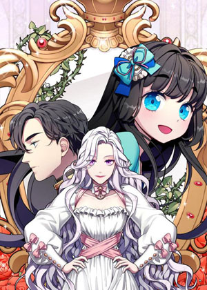 我的继女超可爱