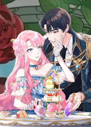 暴君专属调香师