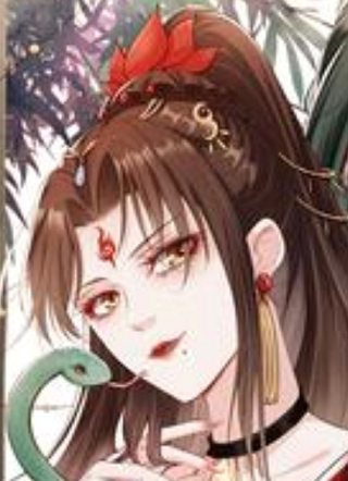 我成了修真界第一黑月光 截图1