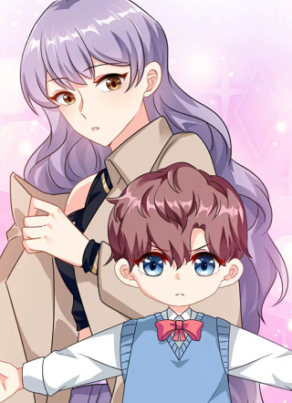 我的金主只有5岁 截图1