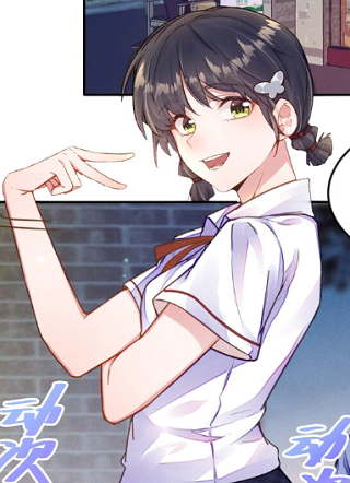 橙色流星 截图1