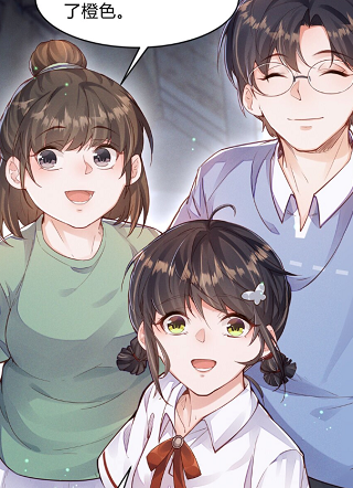 橙色流星 截图1