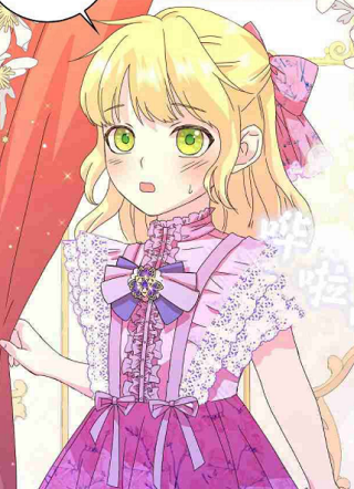 我辞掉了坏婆婆，所有人有人为我着迷 截图1