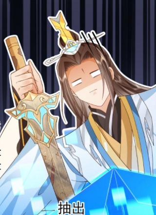 签到盲盒称霸修真界 截图1