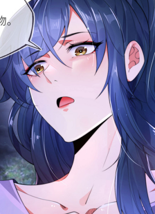 九位师娘叫我别怂 截图1