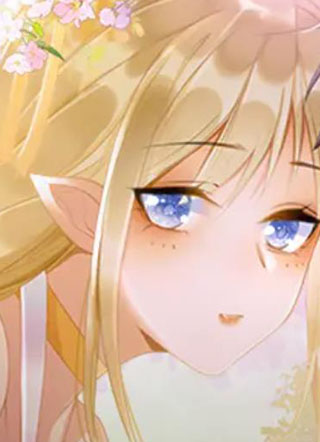 救命！穿越兽世蛇夫超宠我！ 截图1