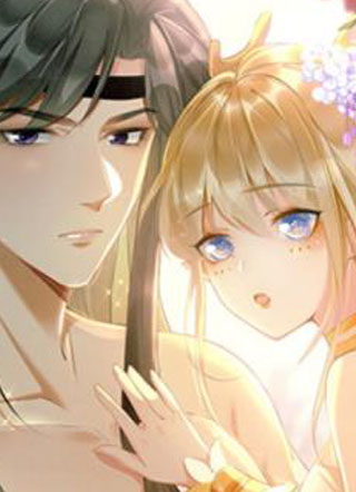 救命！穿越兽世蛇夫超宠我！ 截图1