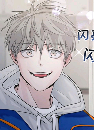 极度抗拒 截图1