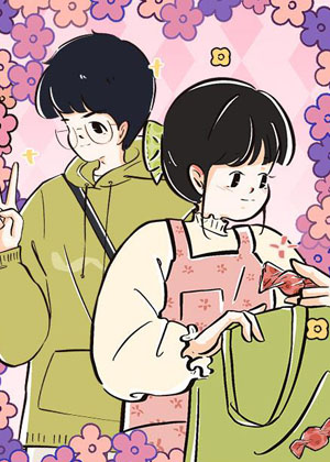 今天和他说话了吗