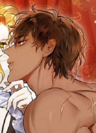 大公女的宠物兽人 截图1