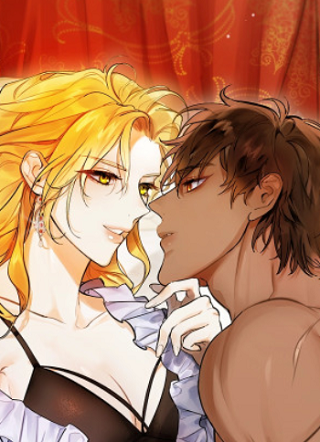 大公女的宠物兽人 截图1