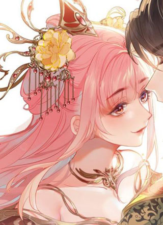 公主她始乱终弃后 截图1