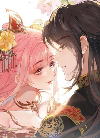 公主她始乱终弃后 截图1