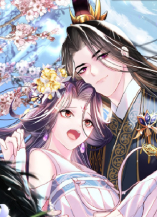 反派国师想转正 截图1