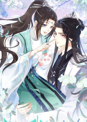 穿书后我把高冷首辅变傲娇了