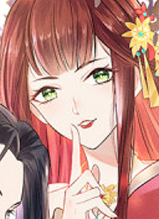 嫡女纨绔：世子不好骗 截图1