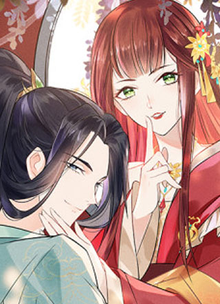 嫡女纨绔：世子不好骗 截图1