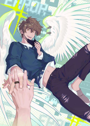 不见面就不能恋爱吗