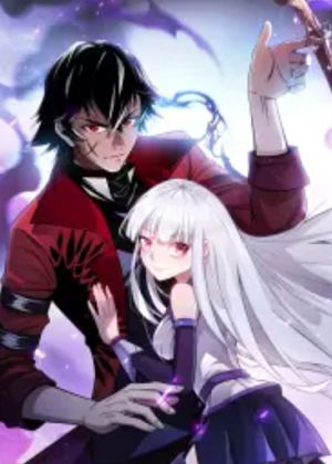 不死的我X灭世少女