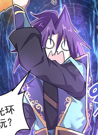 我们反派才不想当踏脚石 截图1