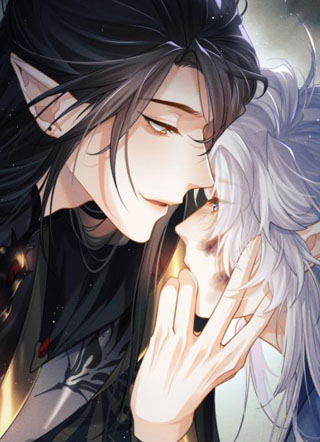 魔尊他悔不当初 截图1