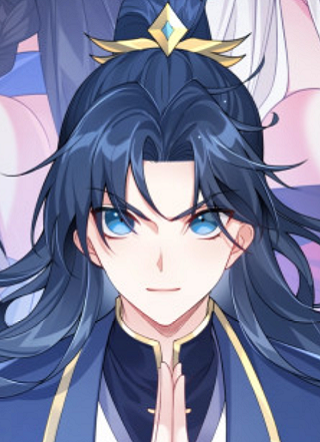 仙界第一卧底 截图1