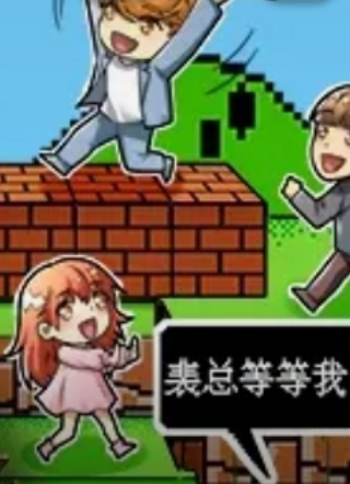 亏成首富从游戏开始 截图1