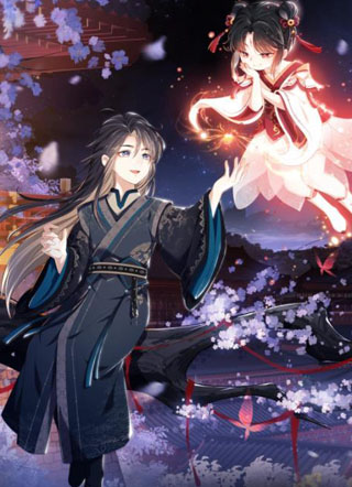 养敌为患第二季 截图1