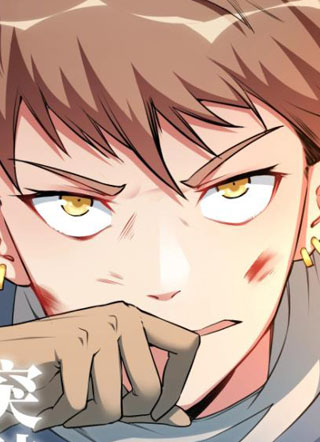 龙印战神 截图1