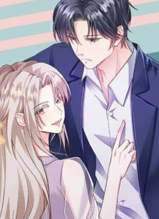 重生虐渣:娇养冰山总裁 截图1