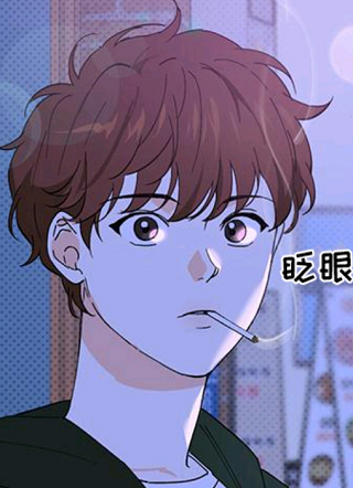 恋爱合伙人 截图1