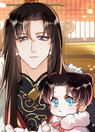 暴君爹爹的团宠小娇包 截图1