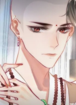 反派和尚又在装柔弱白莲 截图1