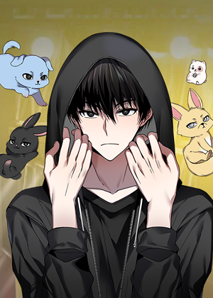 宠物偶像的秘密