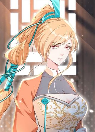 女反派的跟班 截图1