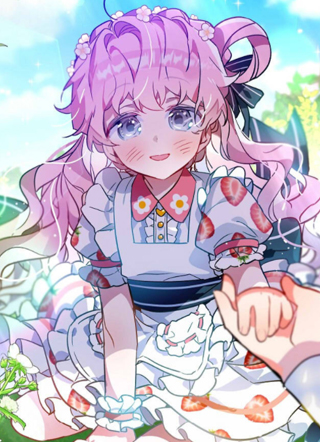 姐姐的护花使者 截图1