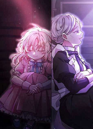 真的女儿回来了 截图1