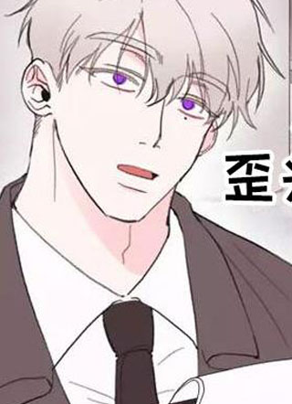 熟人惯犯 截图1