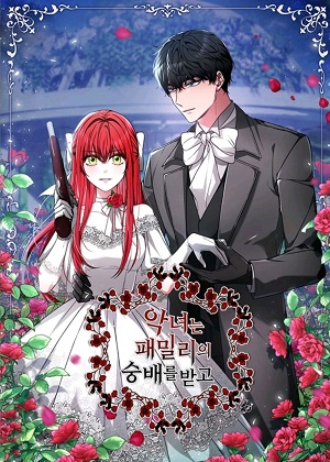 恶女靠系统收割崇拜