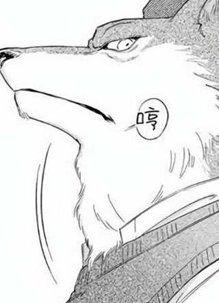 霸道之爱 截图1